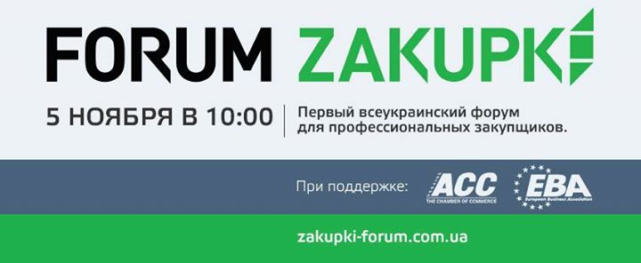 Forum Zakupki 2015