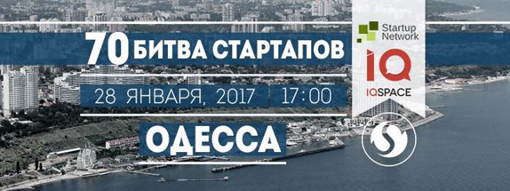70 Startup Battle, Odessa