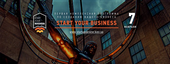 Start Your Business Vol. 22