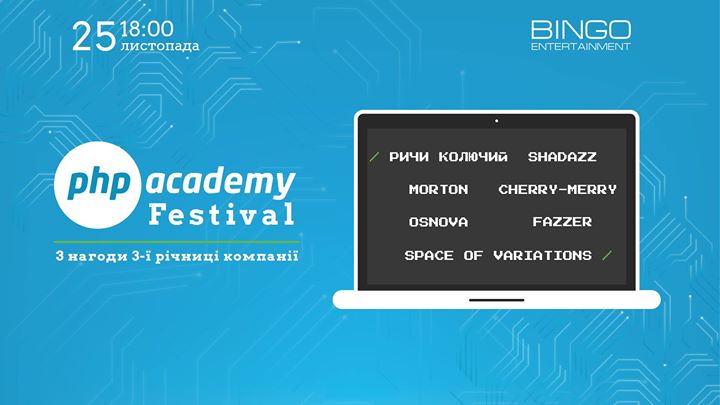 PHP Academy Festival