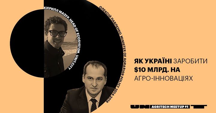 Як Україні заробити $10 млрд на агроінноваціях