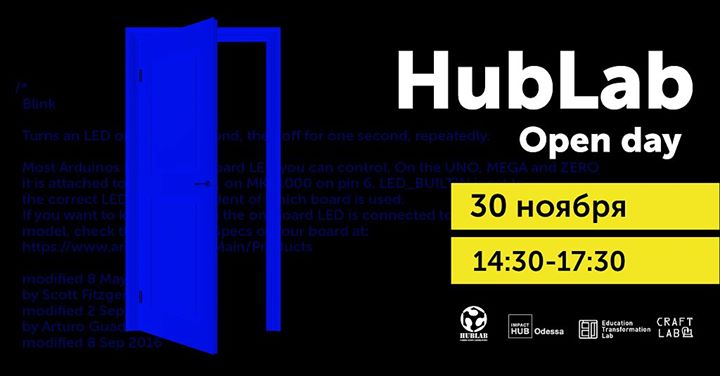 День открытых дверей в HubLab