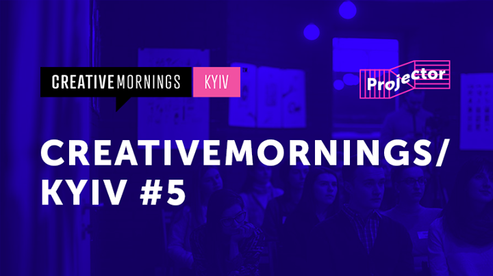 Creativemornings / Kyiv #5