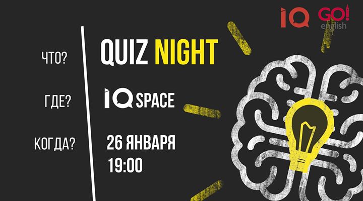 Quiz Night. Vol.2