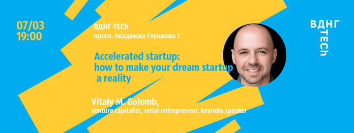 Vitaly M. Golomb. Accelerated Startup