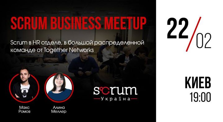 Scrum Business Meetup #1