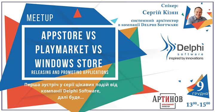 Meetup «AppStore vs PlayMarket vs Windows Store»