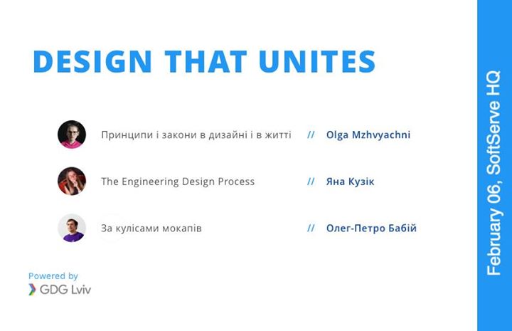 Design That Unites Meetup