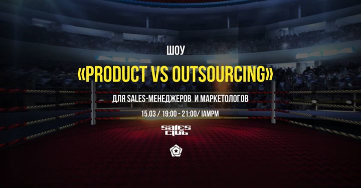 Product VS Outsourcing in Sales&Marketing