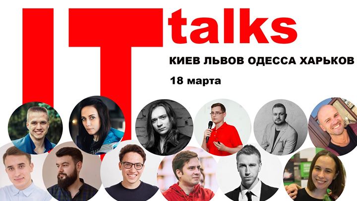 IT-Talks for teens! Фейлы: инструкция по применению.