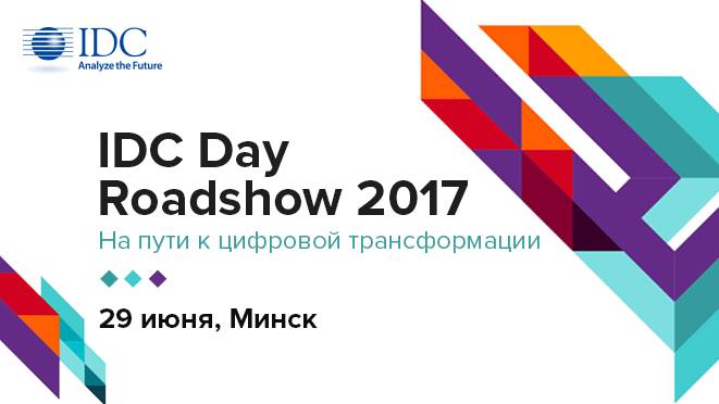 IDC Day Minsk 2017