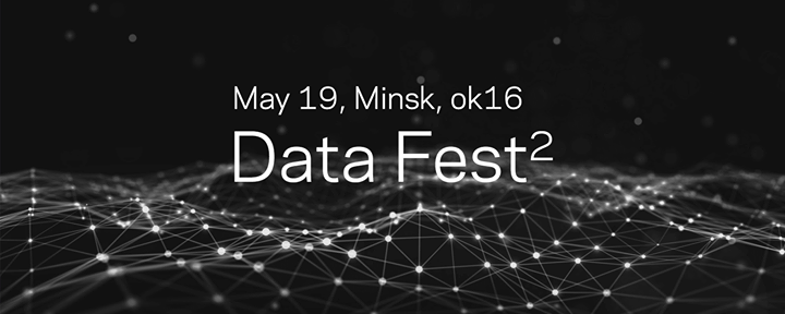 Data Fest Minsk 2018