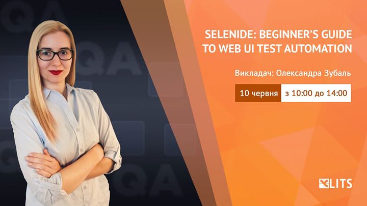 Воркшоп: “Selenide: Beginner’s guide to web UI test automation“