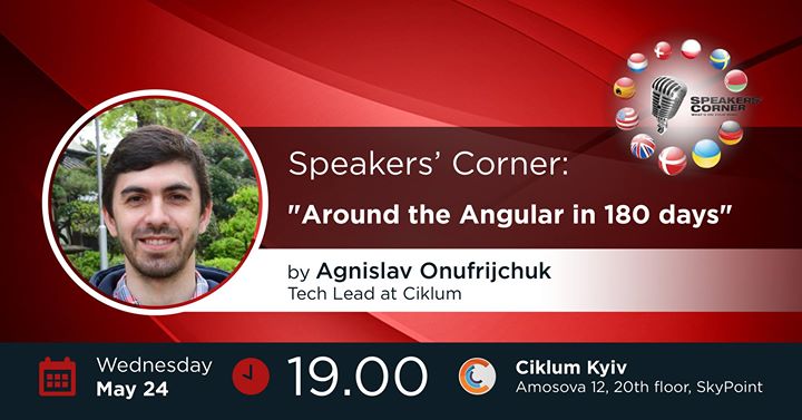 Kyiv Speakers’ Corner: “Around the Angular in 180 days“