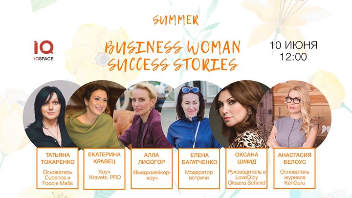 Business woman. Success stories.