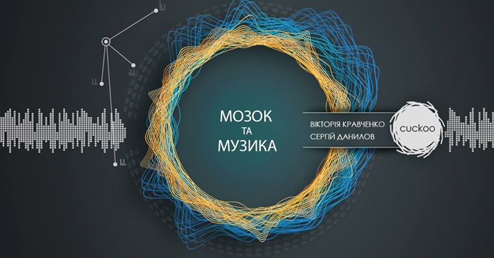 Чарівні звуки музики