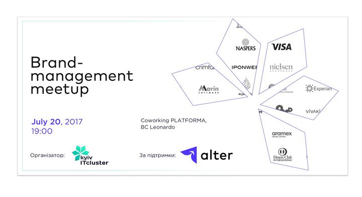 Cluster talks #2. Brand-management meetup