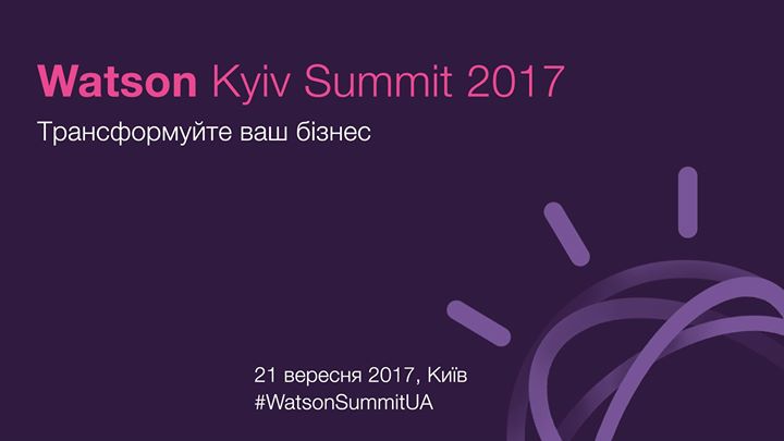 Watson Kyiv Summit 2017