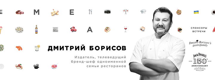 ME AT TALKS «2 в 1»: Дмитрий Борисов