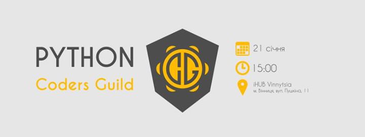 Python Coders Guild