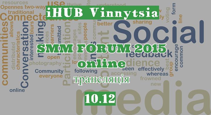 Online трансляція SMM Forum 2015 в iHUB Вінниця