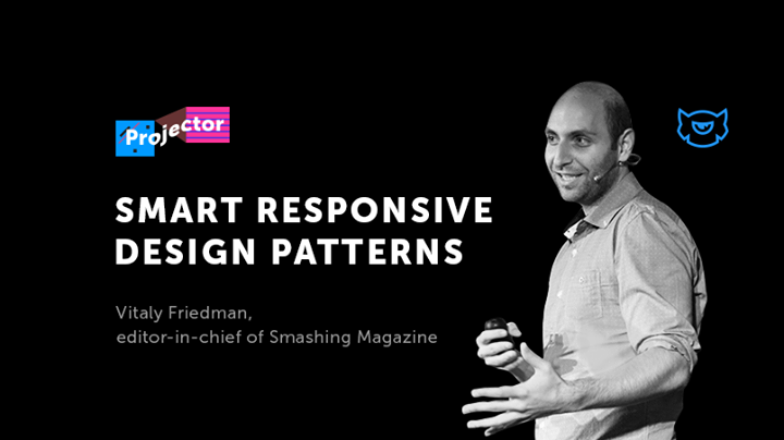 Лекция Виталия Фридмана «Smart Responsive Design Patterns»