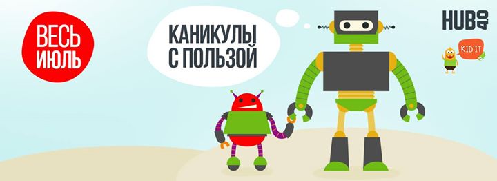 Создаем самостоятельно игру на планшете. LITO: kids activity