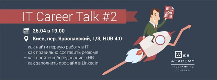 IT Career Talk #2