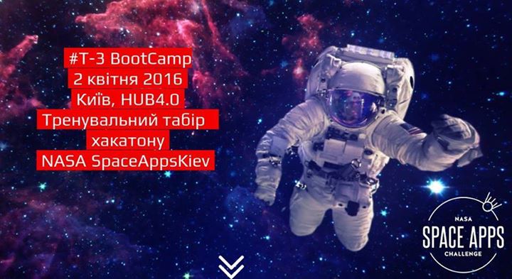 Тренировочный сбор «Т-3 SpaceApps Kiev BootCamp»