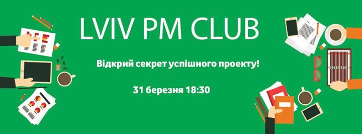 Lviv PM Club (March)