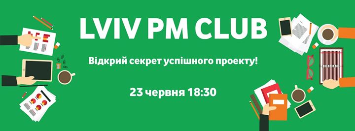 Lviv PM Club