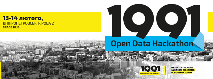 1991 Open Data Hackathon | Дніпропетровськ