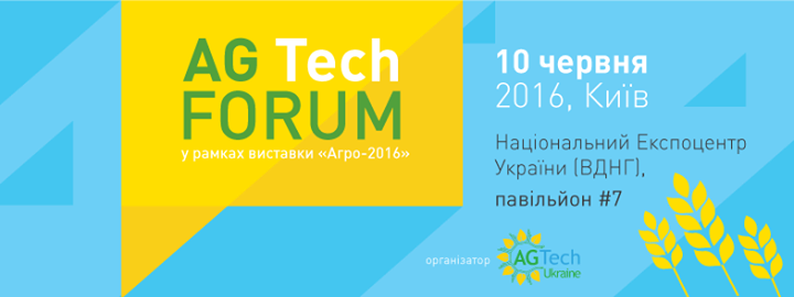 AgTech Forum