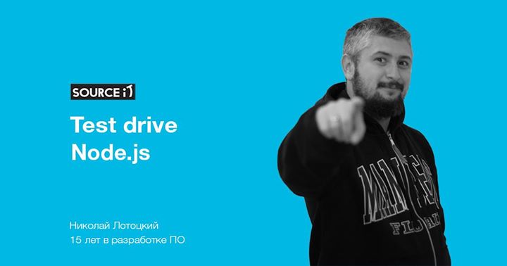 Test Drive курса Node.js