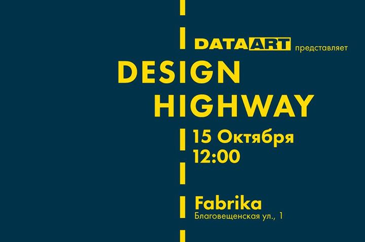 Design Highway