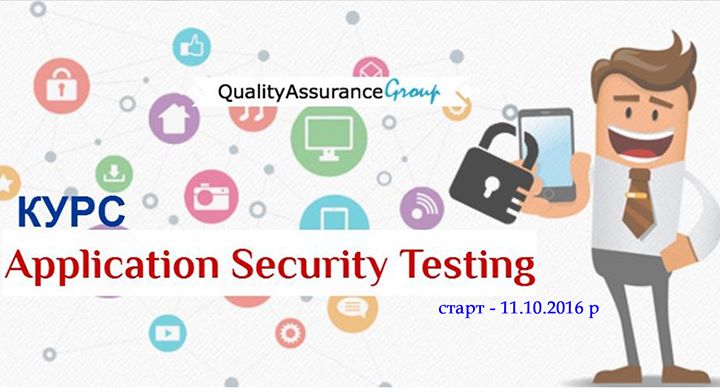 Курс “Application Security Testing“
