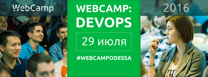 WebCamp2016: DevOps
