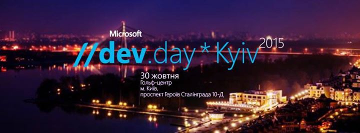 DevDay*Kyiv 2015