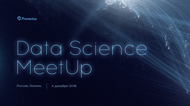 Data Science MeetUp