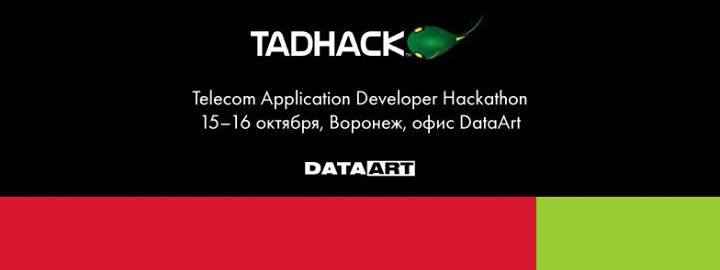 TADHack 2016 в Воронеже