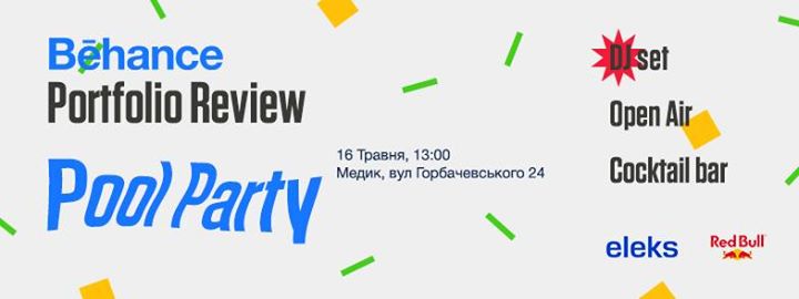 Behance Portfolio Review #7 Lviv