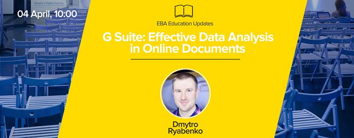 G Suite: ефективний аналіз данних в онлайн-документах