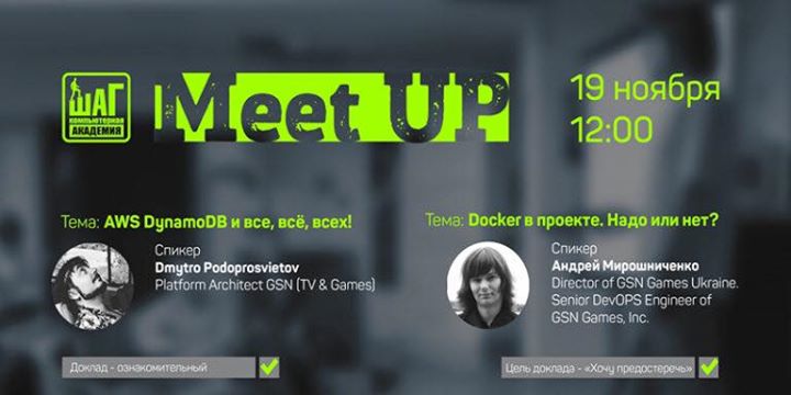 IT Meetup