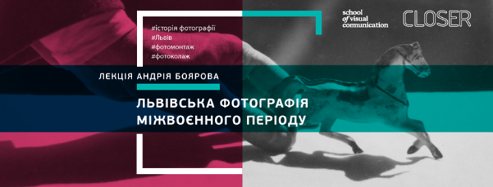 Андрій Бояров: «Периферія в світовому авангарді»