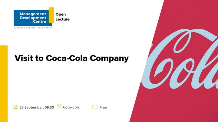 Візит до компанії Coca-Cola