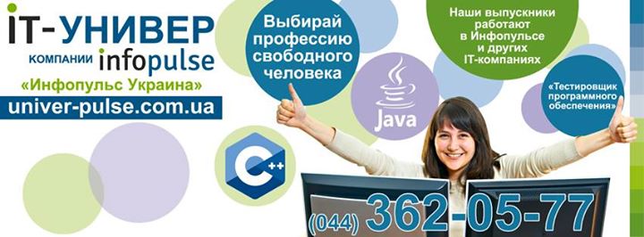 Курс “Java“ для начинающих