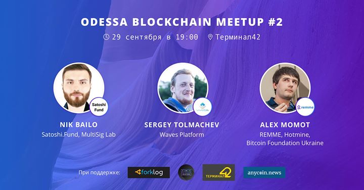 Odessa Blockchain Meetup #2