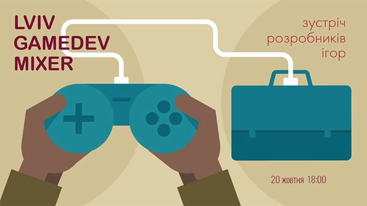 Lviv GameDev Mixer (September)