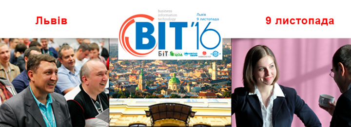 Міжнародний Форум Bit-2016 у Львові