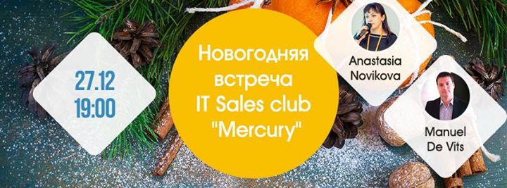 Встреча It Sales Club